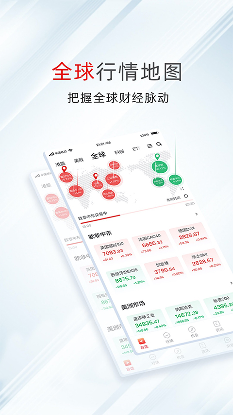 10大配资公司下载